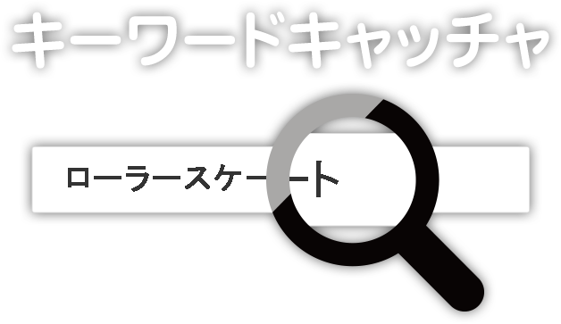 スマートフォン版 びびなび シリコンバレー (アメリカ合衆国) あなたの